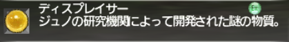 ヘヴィメタルはどこで稼ぐのか?_e0401547_18061142.png