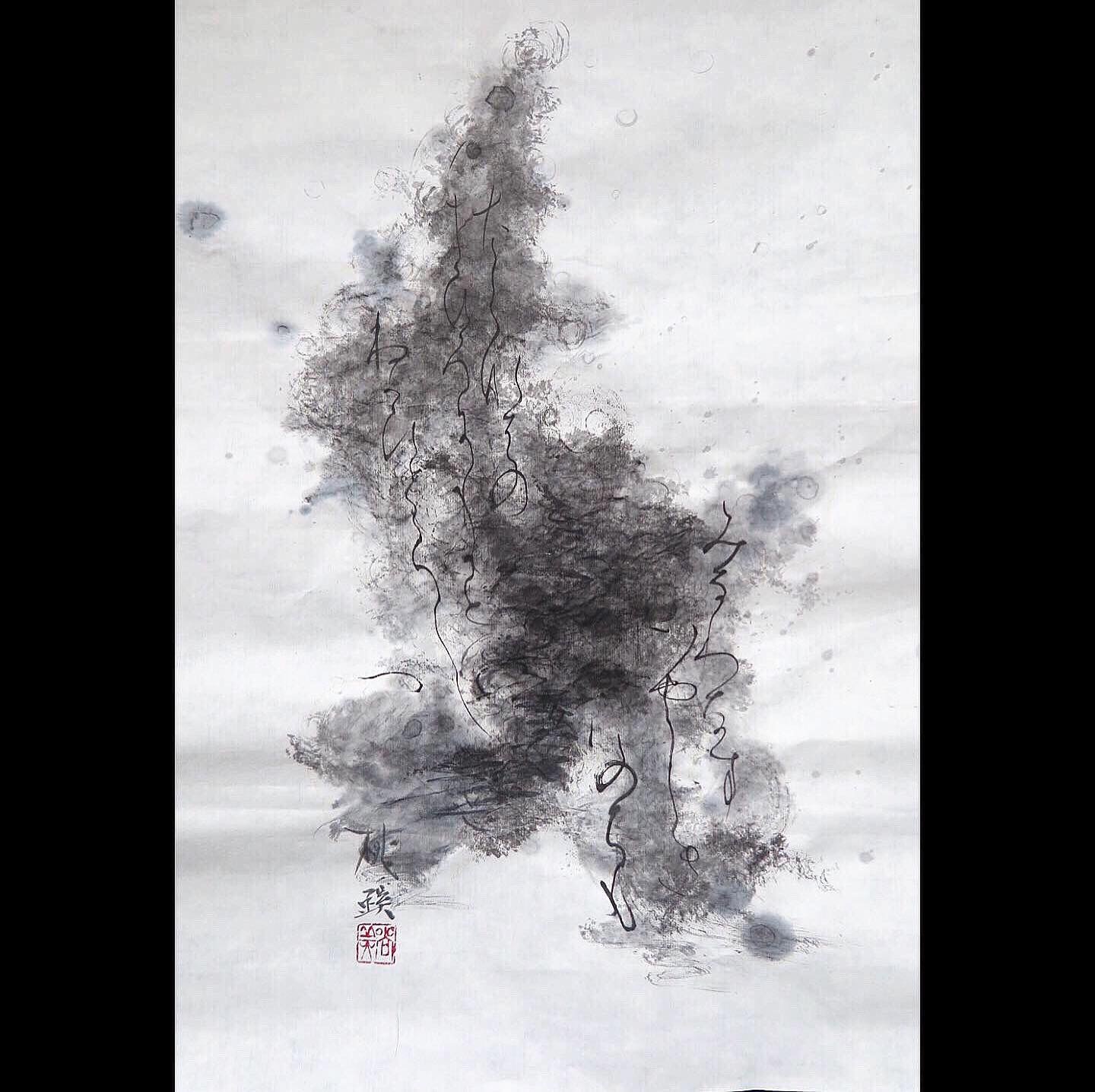 心象の風景 大和言葉・萬葉集を描く (奈良に生かされて)_f0389753_10394454.jpeg