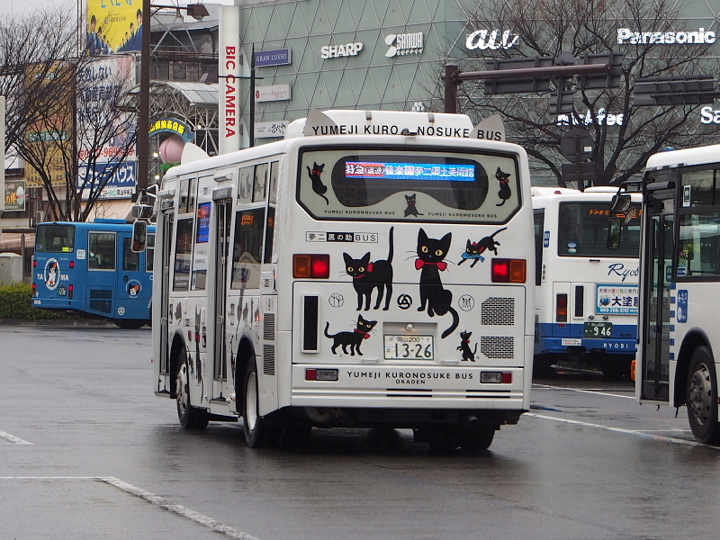 【え！黒猫ラッピングバス！？】岡山夢二郷土美術館直行「夢二 黑の助バス」_b0008655_11154957.jpg
