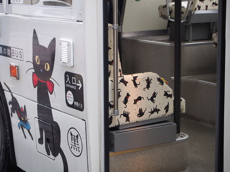 【え!黒猫ラッピングバス!?】岡山夢二郷土美術館直行「夢二 黑の助バス」_b0008655_11191183.jpg