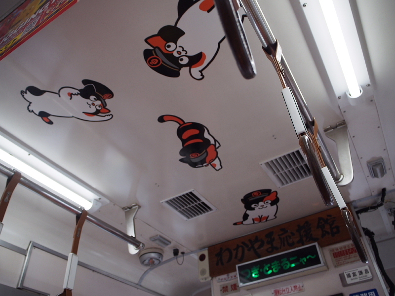 【え!黒猫ラッピングバス!?】岡山夢二郷土美術館直行「夢二 黑の助バス」_b0008655_11220774.jpg