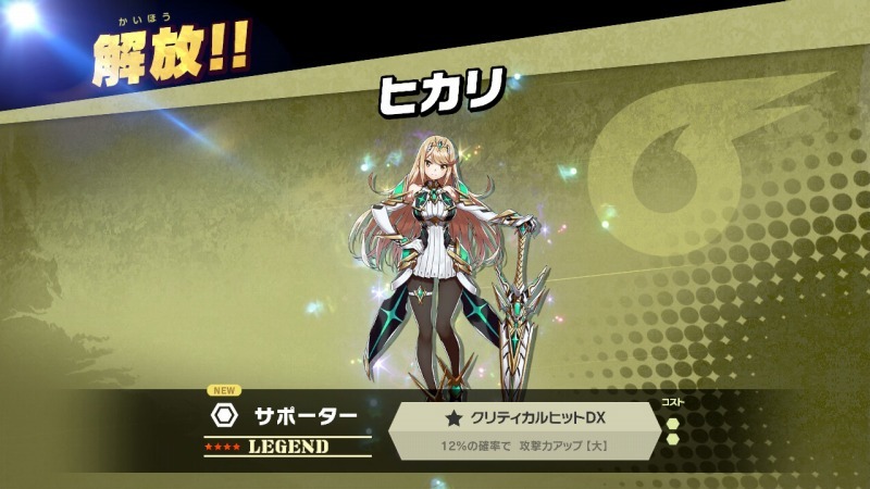 ゲーム「大乱闘スマッシュブラザーズ SPECIAL ダーズ vs リドリー」_b0362459_23192036.jpg