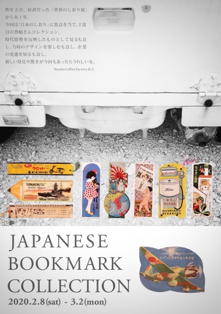 【200202:日】+++終わってみたら疲れてたな+++_f0327767_22053056.jpg