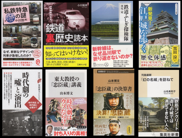 読書、毒書…2018－2019－2020_e0033570_11042992.png