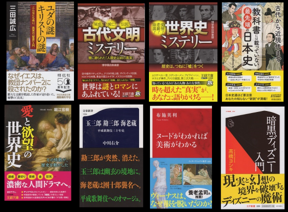 読書、毒書…2018－2019－2020_e0033570_11043815.png