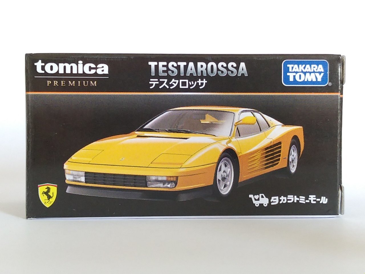 タカラトミー・タカラトミーモールオリジナル トミカプレミアム