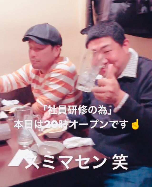 テニス部新年会 宇野誠と同級生 マスター17歳 Hangovers Saloon Blog テニス部新年会 宇野誠と同級生 マスター17歳 Hangovers Saloon Blog