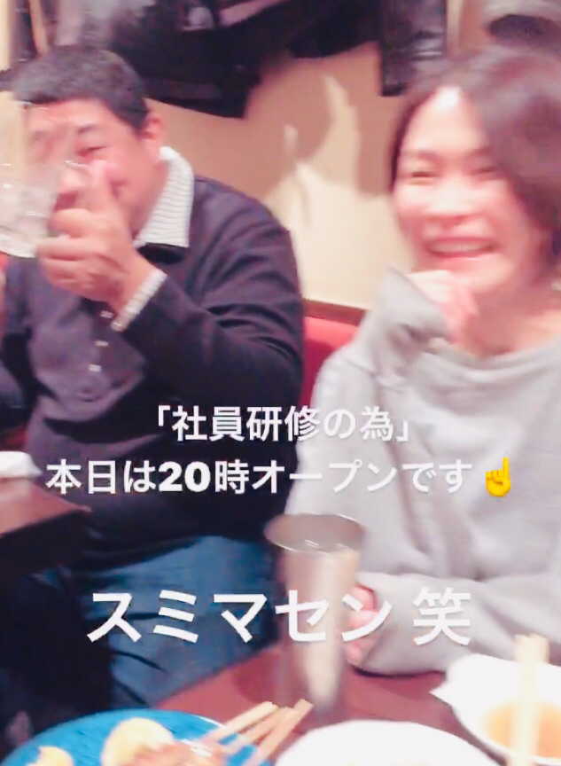 テニス部新年会 宇野誠と同級生 マスター17歳 Hangovers Saloon Blog テニス部新年会 宇野誠と同級生 マスター17歳 Hangovers Saloon Blog