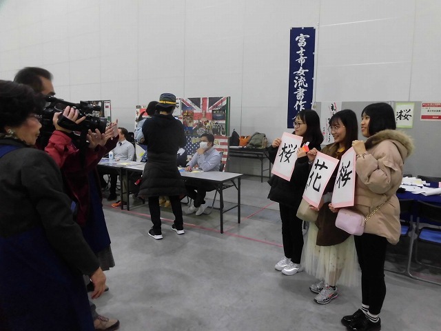 59ヵ国、約6,000人の外国の方が住む富士市の「第32回 国際交流フェア2020」_f0141310_07343501.jpg