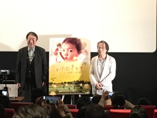 映画「いただきます ここは発酵の楽園」_d0348118_15005327.jpeg