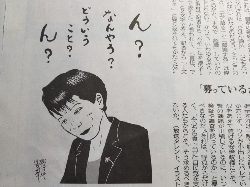いつまで「桜」をやってるのか!とアベに言いたい_e0016828_10585767.jpg