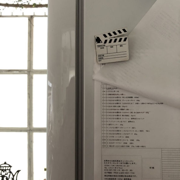 玄関先に届く『楽天西友ネットスーパー』人ごみを避けたい季節にもお勧めです♪_f0023333_08061381.jpeg