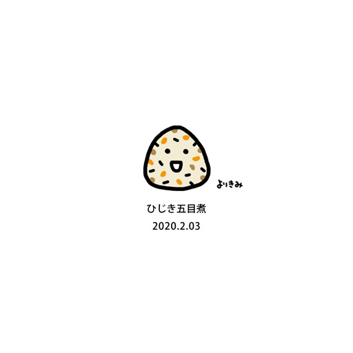 【おにぎり記録帳2020】No.023_c0327737_11192095.jpg