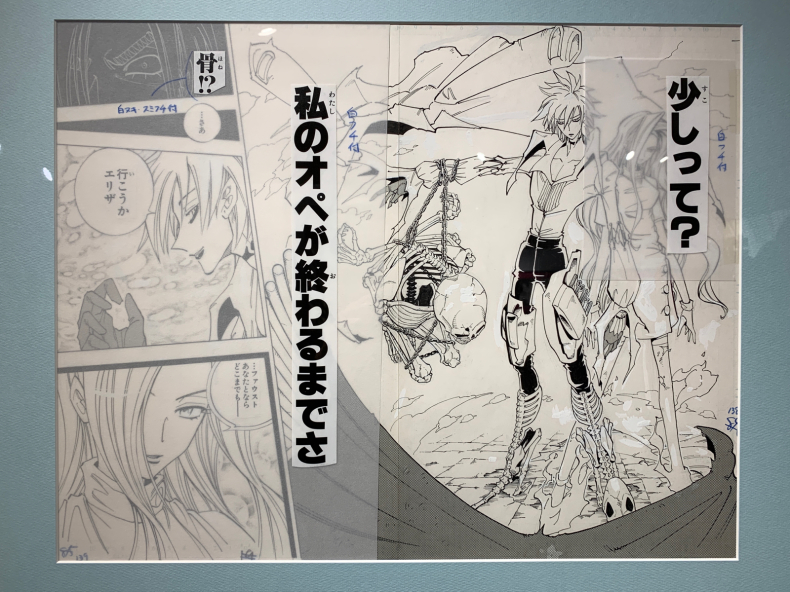 年1月26日 シャーマンキング展 裏 のほほん日記 年1月26日 シャーマンキング展 裏 のほほん日記