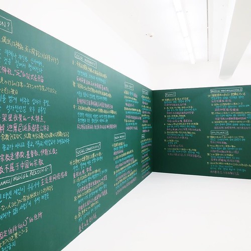 ムンタダス展で見るアジア文化の比較_c0060143_01420122.jpg