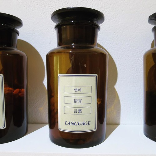 ムンタダス展で見るアジア文化の比較_c0060143_01420145.jpg
