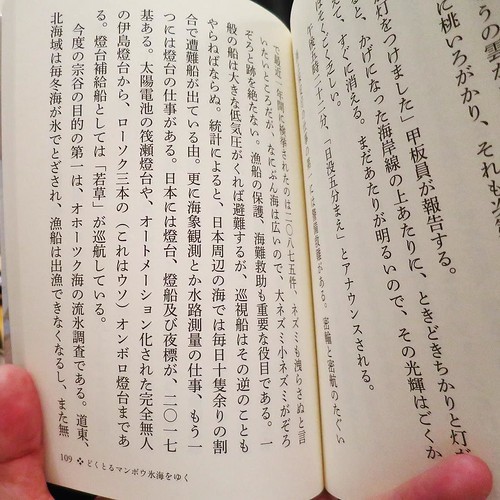 歯医者の椅子と散髪の椅子_c0060143_01432311.jpg