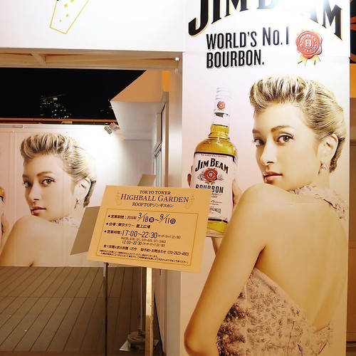 東京タワーの麓の屋上で、ビアガーデン_c0060143_01570042.jpg