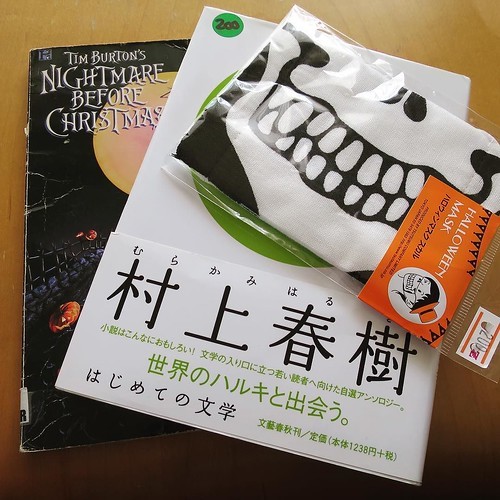 米国大使館宿舎のガレージセールで買ったもの_c0060143_15152168.jpg