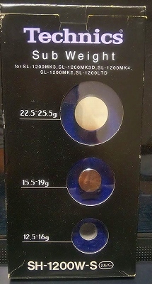 Technics Sh 1200w S ウェイトセット Audio Warehouse