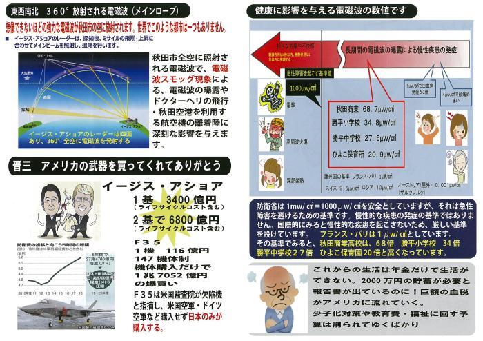 江下内科クリニック 在宅医療