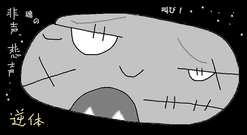 らくがき模様あそび_e0370759_00533759.png