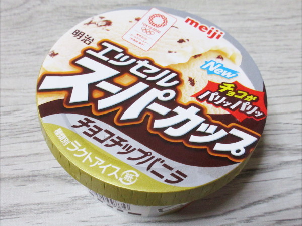 明治エッセル スーパーカップ チョコチップバニラ@明治_c0152767_20345321.jpg
