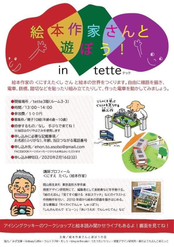 2月中旬からLIVE始動します✨_c0112672_18194286.jpeg