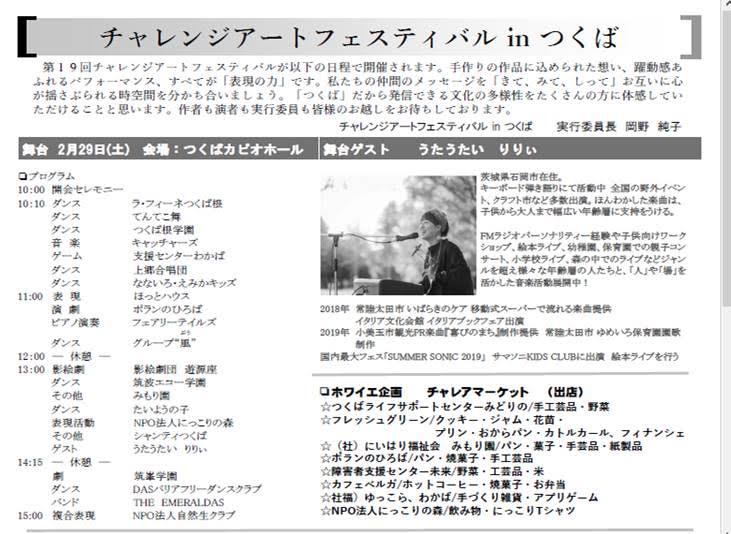 2月中旬からLIVE始動します✨_c0112672_18201368.png