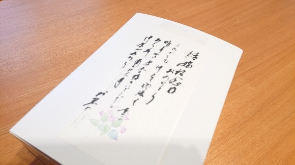 邪気払い***_e0290872_20375907.jpg