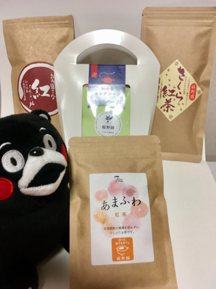 みなまた紅茶・桜野園(水俣市 熊本県)_d0339676_14400114.jpg