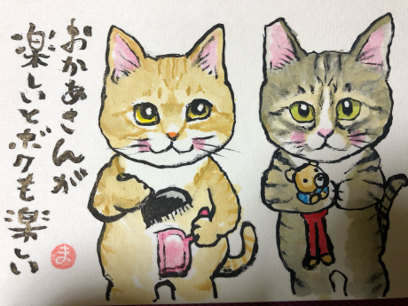 嬉しいお手紙(*´ω`*)_e0355177_10443558.jpg