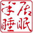 《 思い出の 旨い 蕎麦 》_c0328479_23132614.jpg