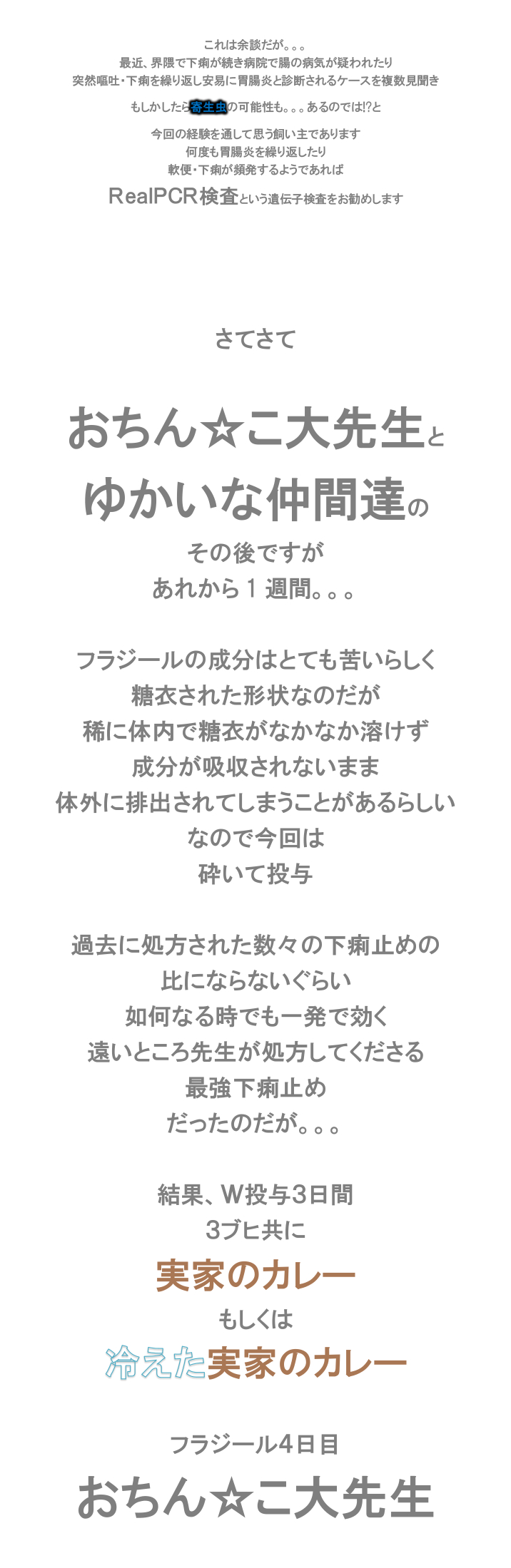 1 週間 下痢 が 続く 下痢が続く原因は 1 週間 下痢 が 続く 下痢が続く原因は
