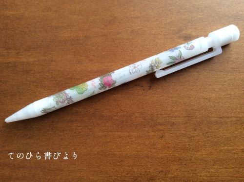 六花亭 花柄シャープペン てのひら書びより