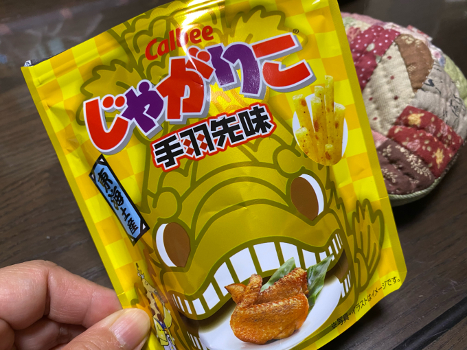 じゃがりこ手羽先味 ささちゃむ日記