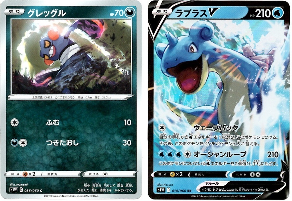 【箱開封】ポケモンカードゲーム 拡張パック『ソード』(後編)_f0205396_16210566.jpg