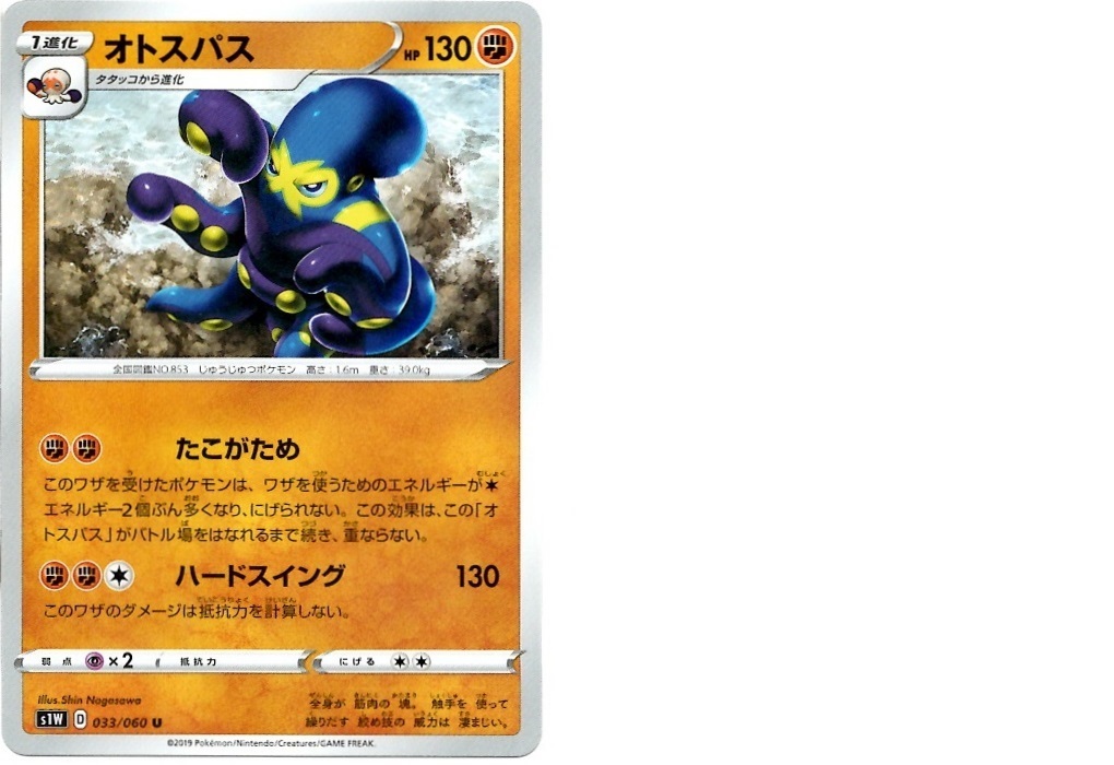 箱開封 ポケモンカードゲーム 拡張パック ソード 後編 Bob Expo 箱開封 ポケモンカードゲーム 拡張パック ソード 後編 Bob Expo