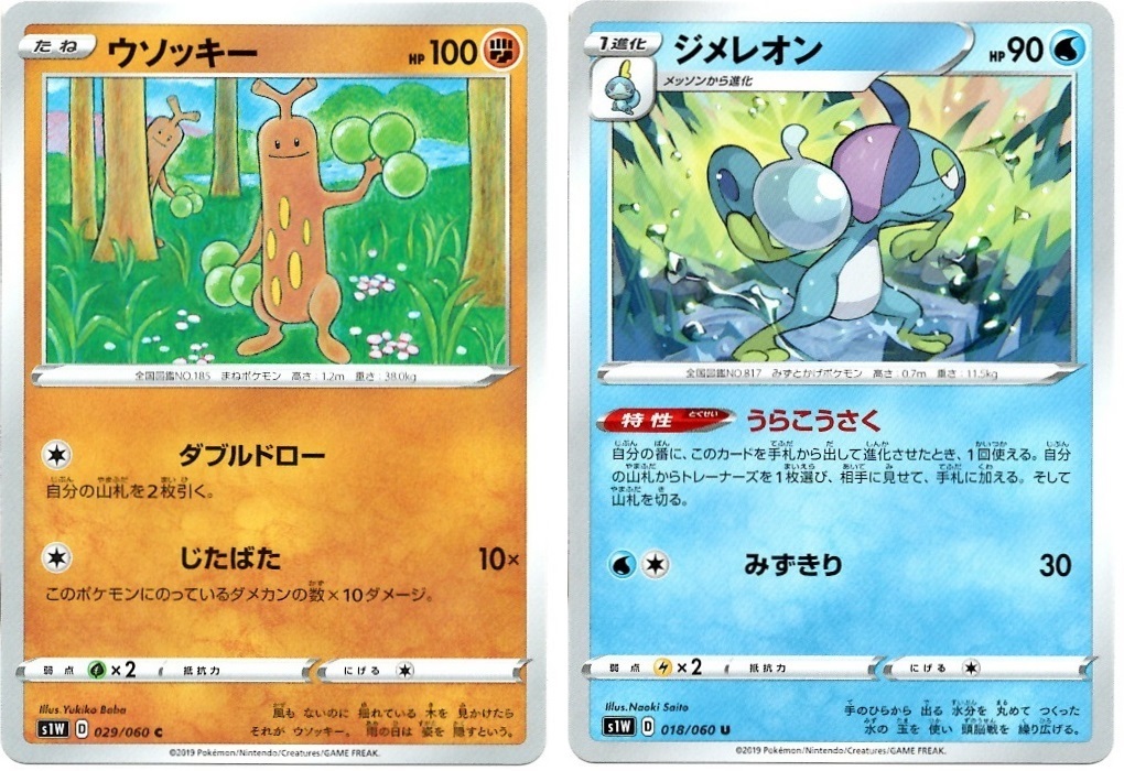 箱開封 ポケモンカードゲーム 拡張パック ソード 後編 Bob Expo 箱開封 ポケモンカードゲーム 拡張パック ソード 後編 Bob Expo