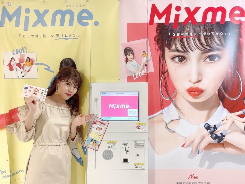 新感覚プリ機 Mixme 韓国っぽ顔になれちゃう Skin Lily を比べ撮りしてみた Ayaka Lauriergirls Blog 新感覚プリ機 Mixme 韓国っぽ顔になれちゃう Skin Lily を比べ撮りしてみた Ayaka Lauriergirls Blog