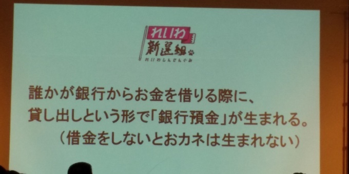 山本太郎が広島の市民とおしゃべり会_e0094315_21081408.jpg