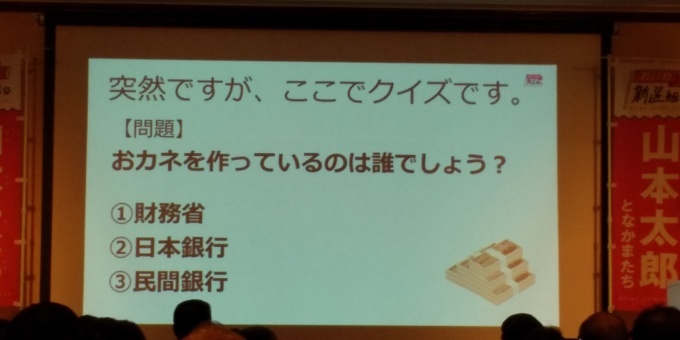 山本太郎が広島の市民とおしゃべり会_e0094315_21084989.jpg