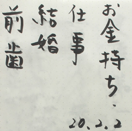 ありがとうございます♡来場者さんの作品&感想集におもわず笑顔になる♡_a0329820_19064502.jpg