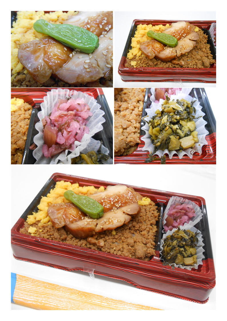 今日は大宮で仕事。高島屋「あさひ」の取り照り焼き弁当。_f0388041_08423693.jpg