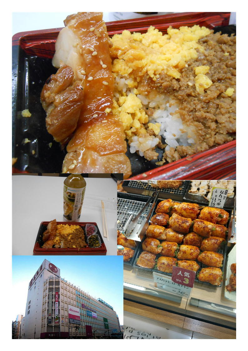 今日は大宮で仕事。高島屋「あさひ」の取り照り焼き弁当。_f0388041_08424240.jpg