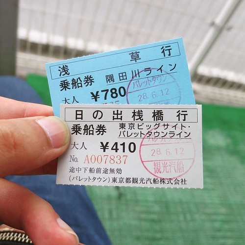 青海から浅草へ、水上バスの旅_c0060143_11493838.jpg