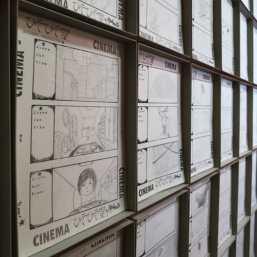 『園子温 展 ひそひそ星』で映画作りの雰囲気を感じる_c0060143_12035974.jpg