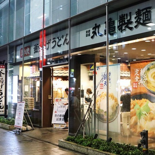 丸亀製麺 秋の新商品は「牛すき釜玉」! 発売前に試食してきた_c0060143_13283058.jpg