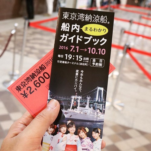 東京湾納涼船に初めて乗ったら不思議な気分_c0060143_13305822.jpg
