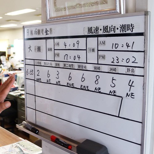 『ヤマハ発動機 シースタイル・マリン塾(操船マスターⅡ)体験イベント』で浦安から横浜までクルージング_c0060143_14075547.jpg